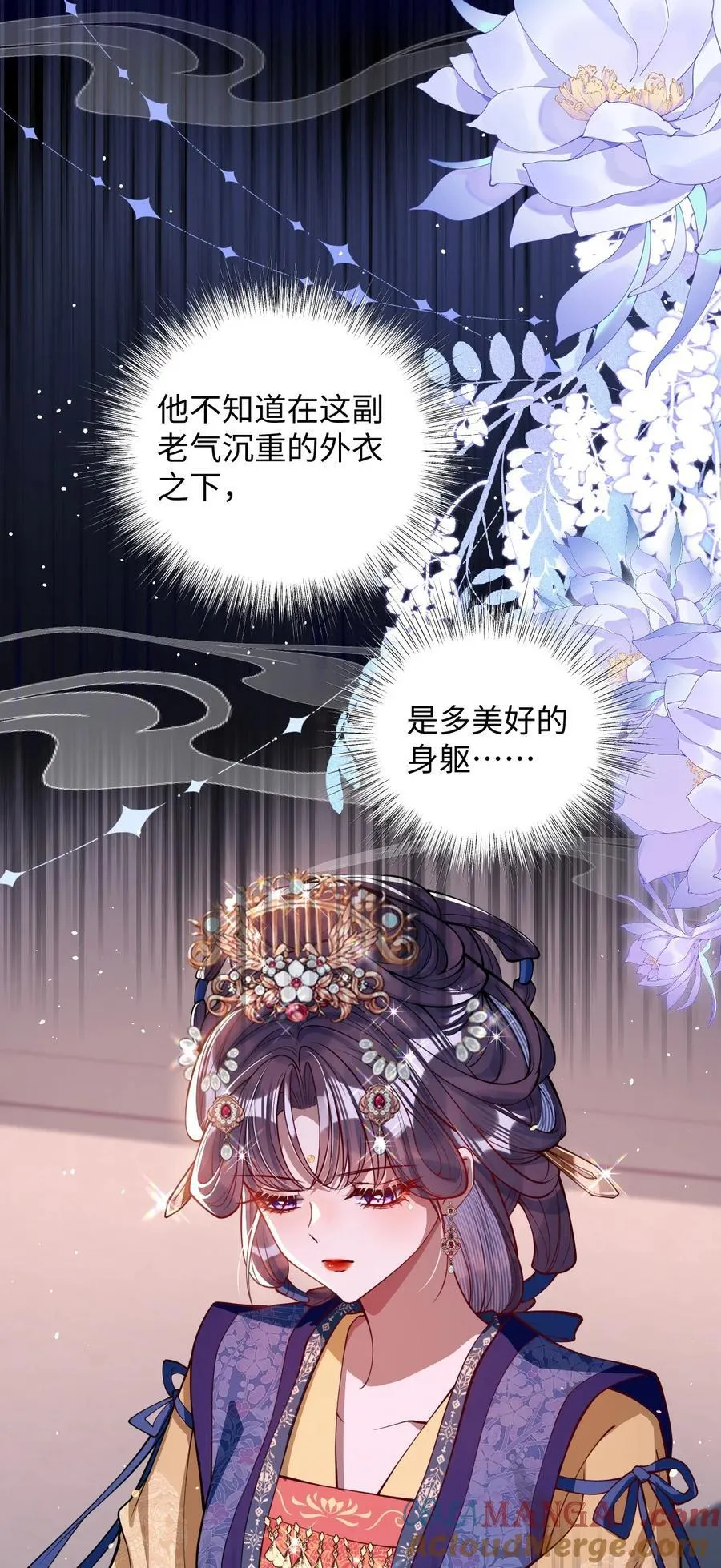 015 你还不出手吗40