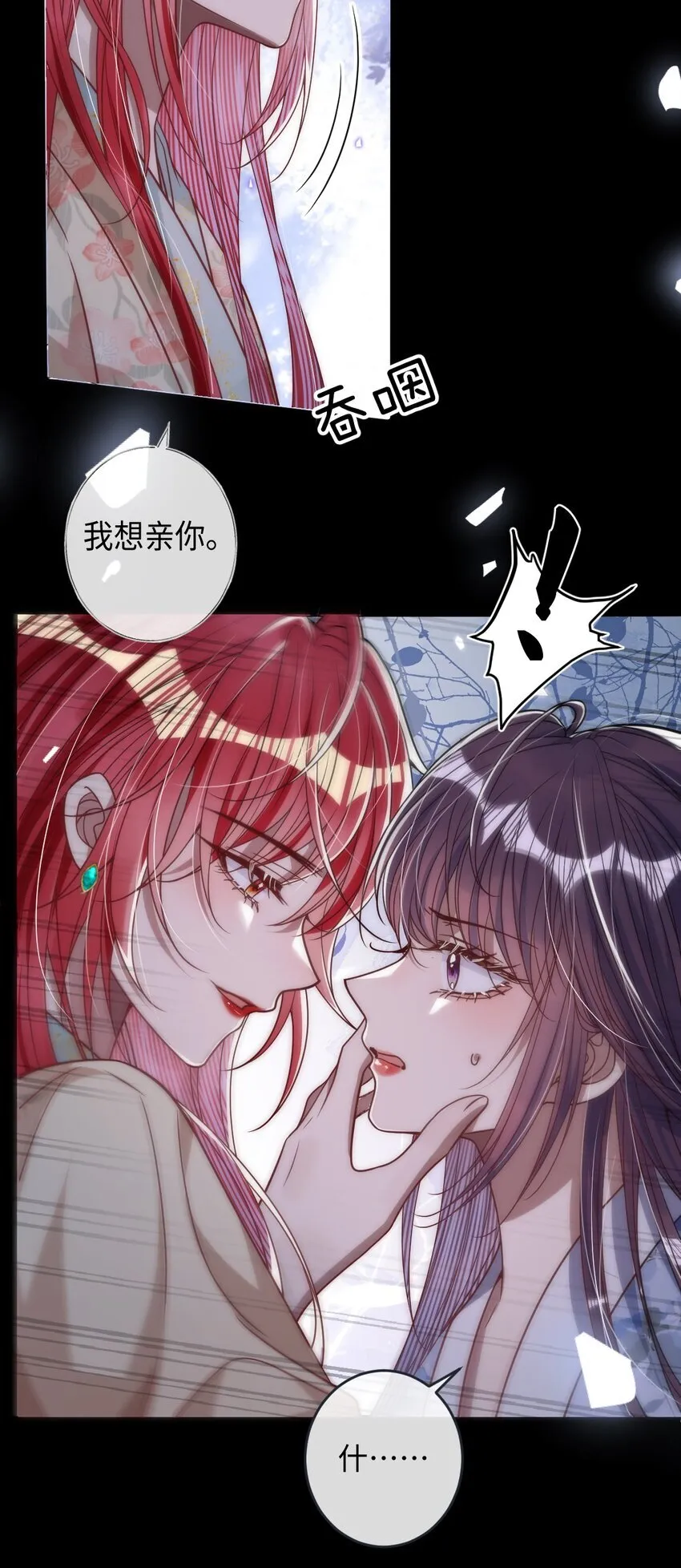 012 你这疯子22