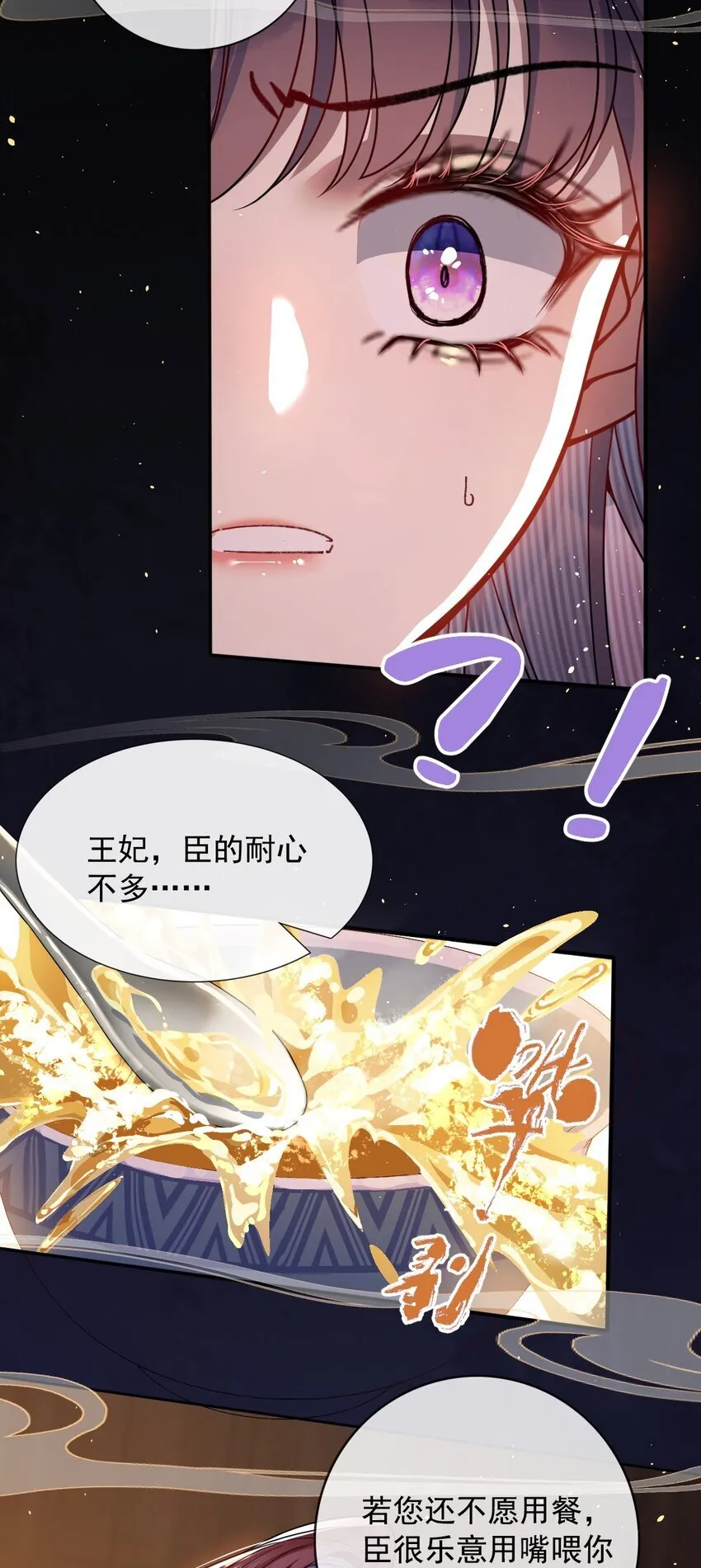 005 你以为我不敢？36