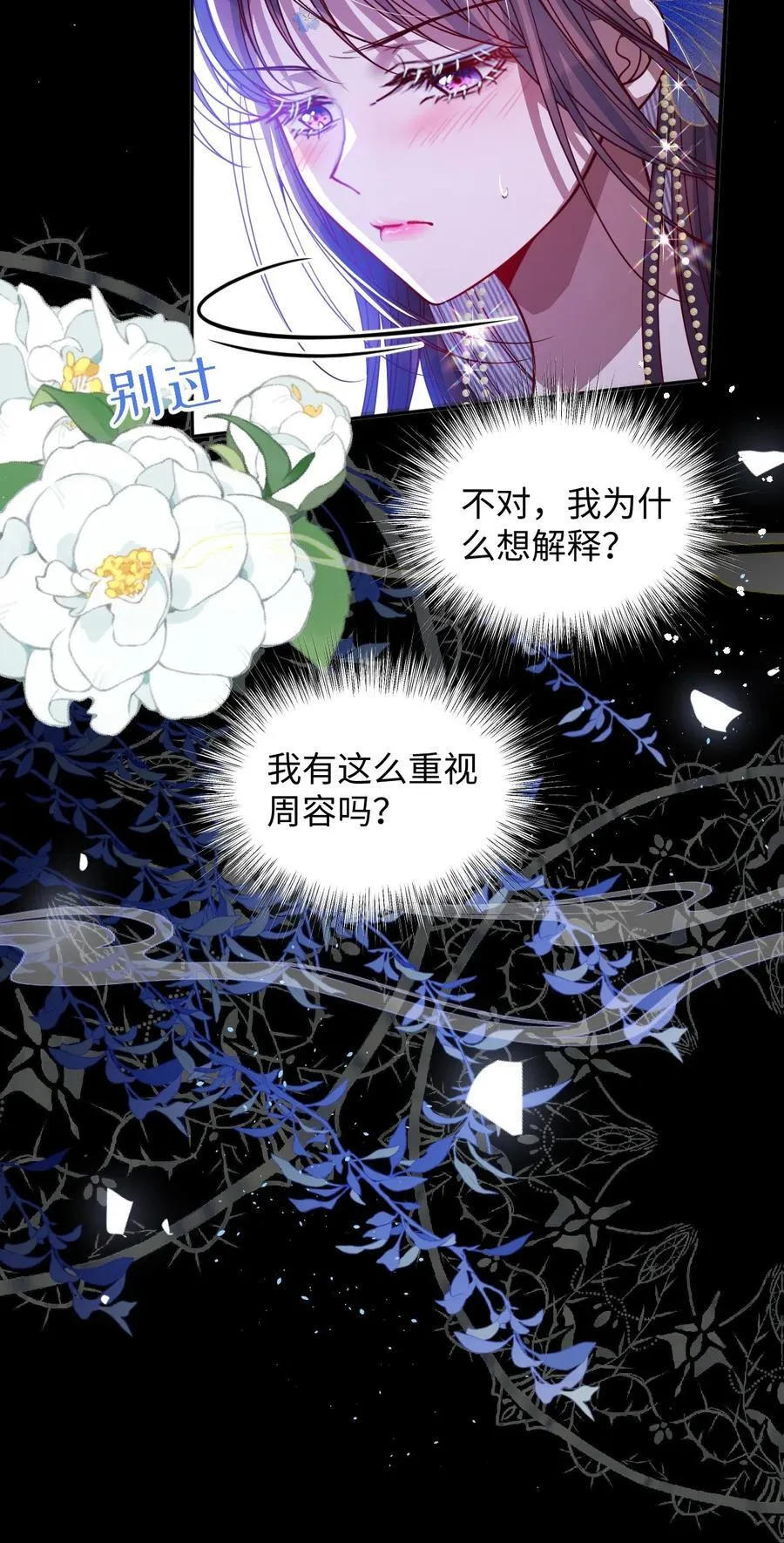 019 野鸳鸯3