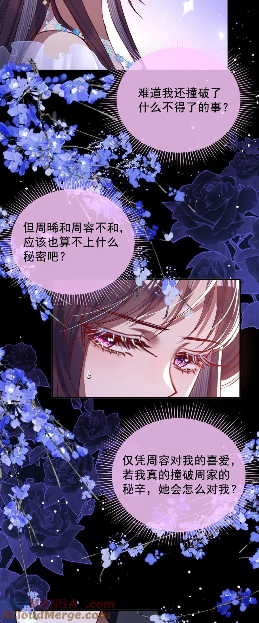 018 撞破34