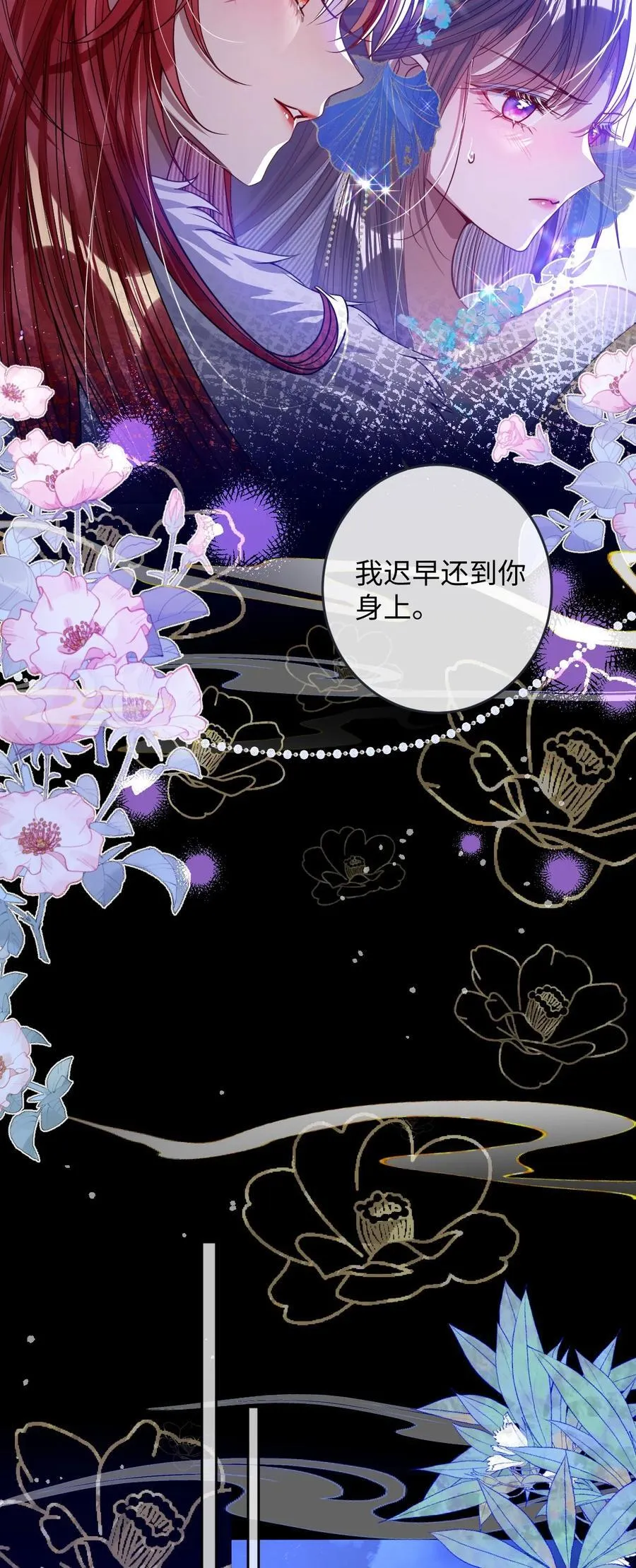 020 什么都给你27