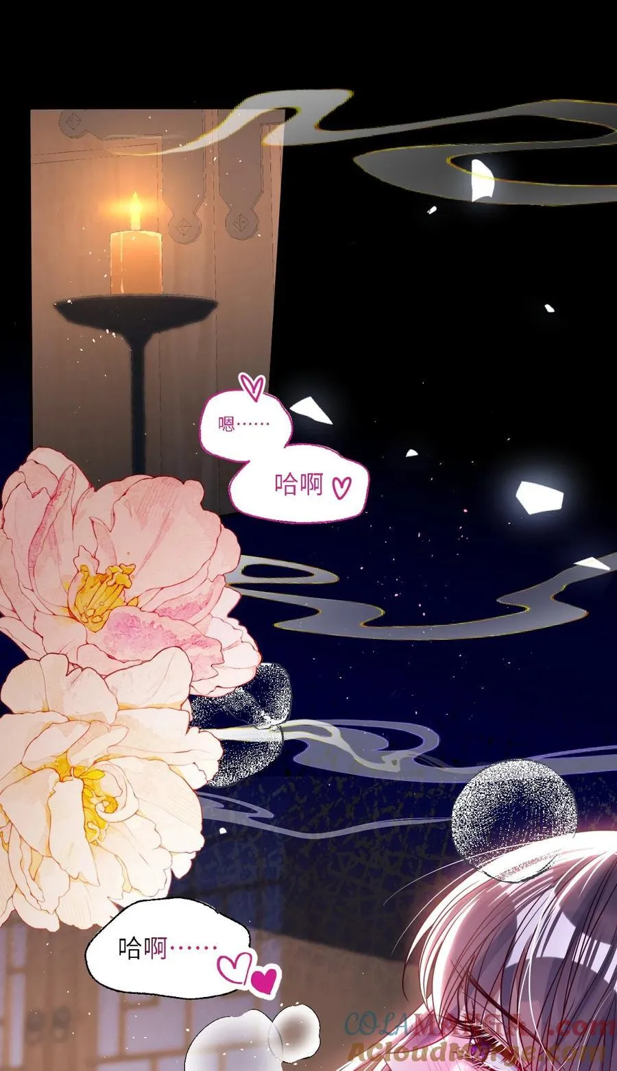 021 嘘！别动24