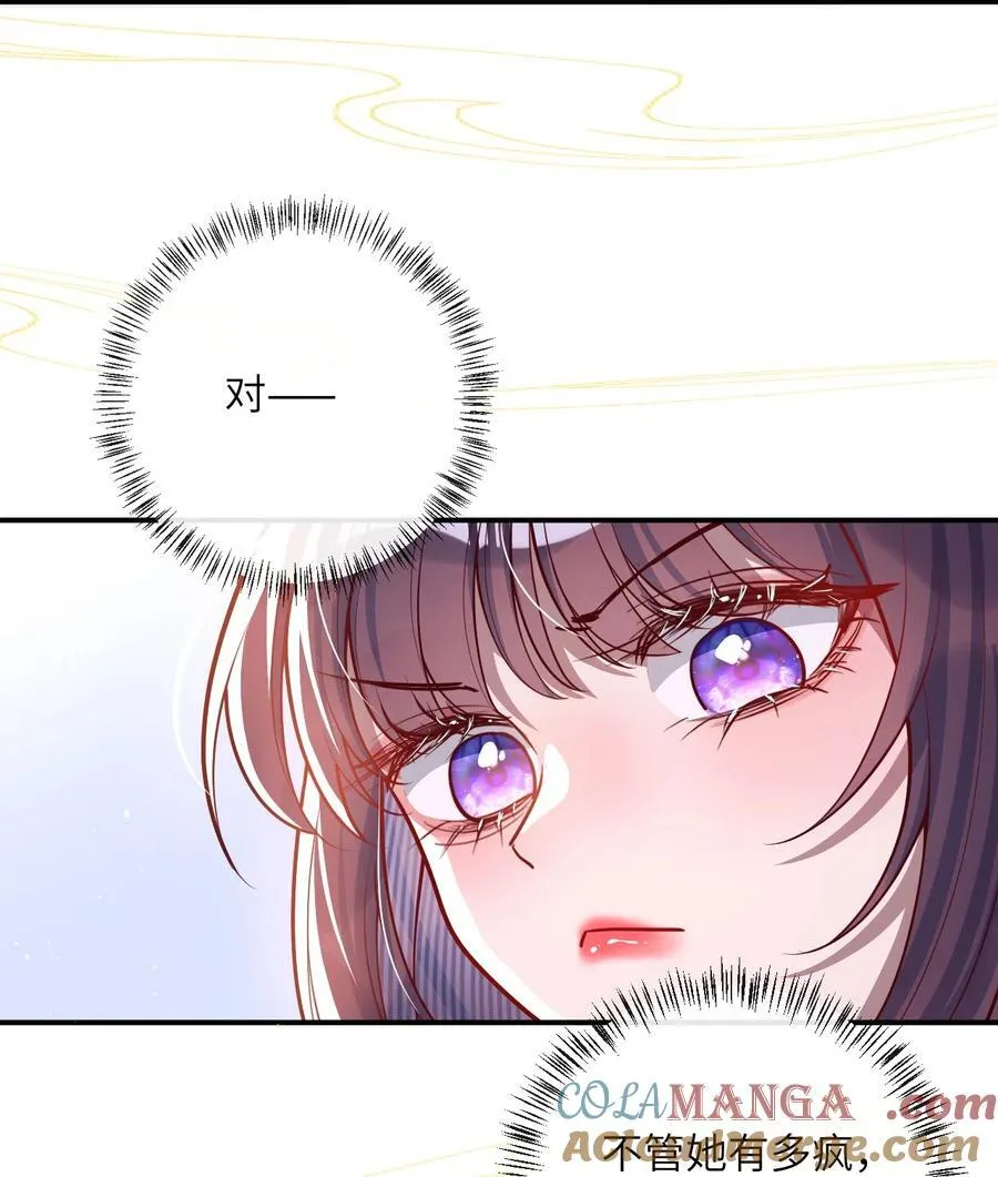 017 给点甜头39