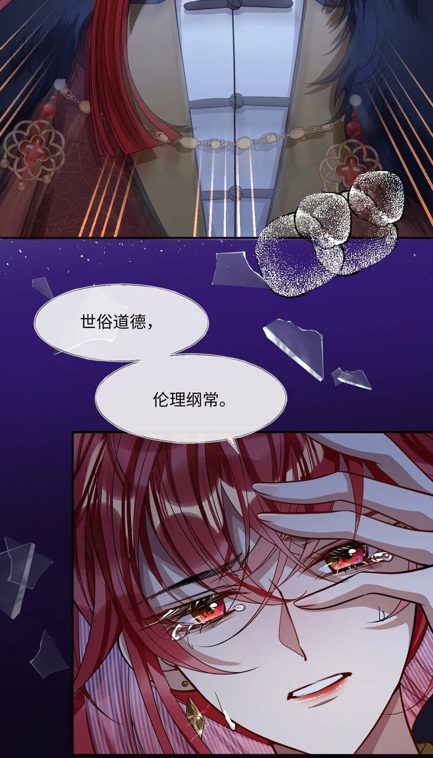 006 你只能爱我41