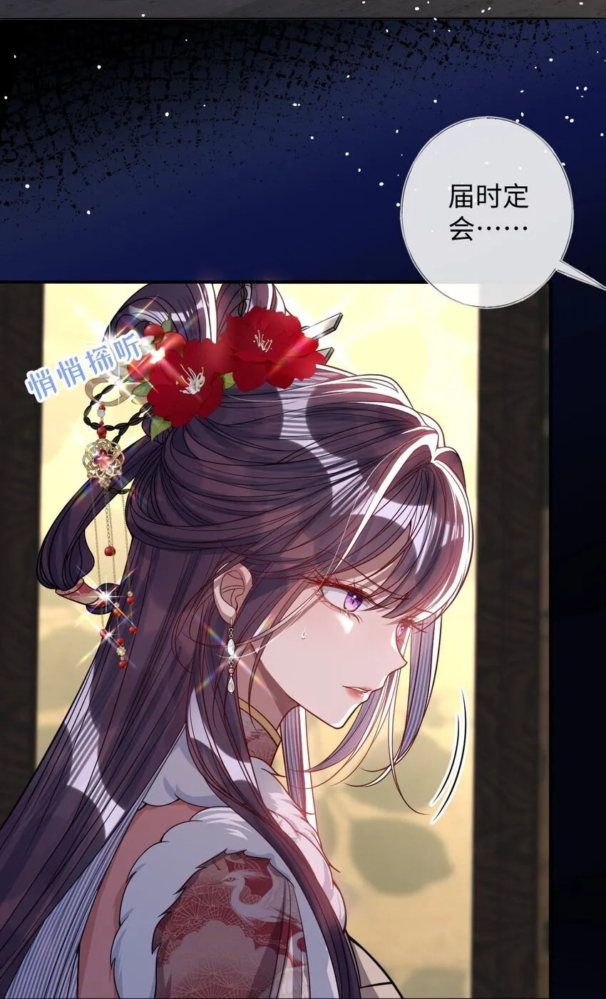 011 我所欲也12
