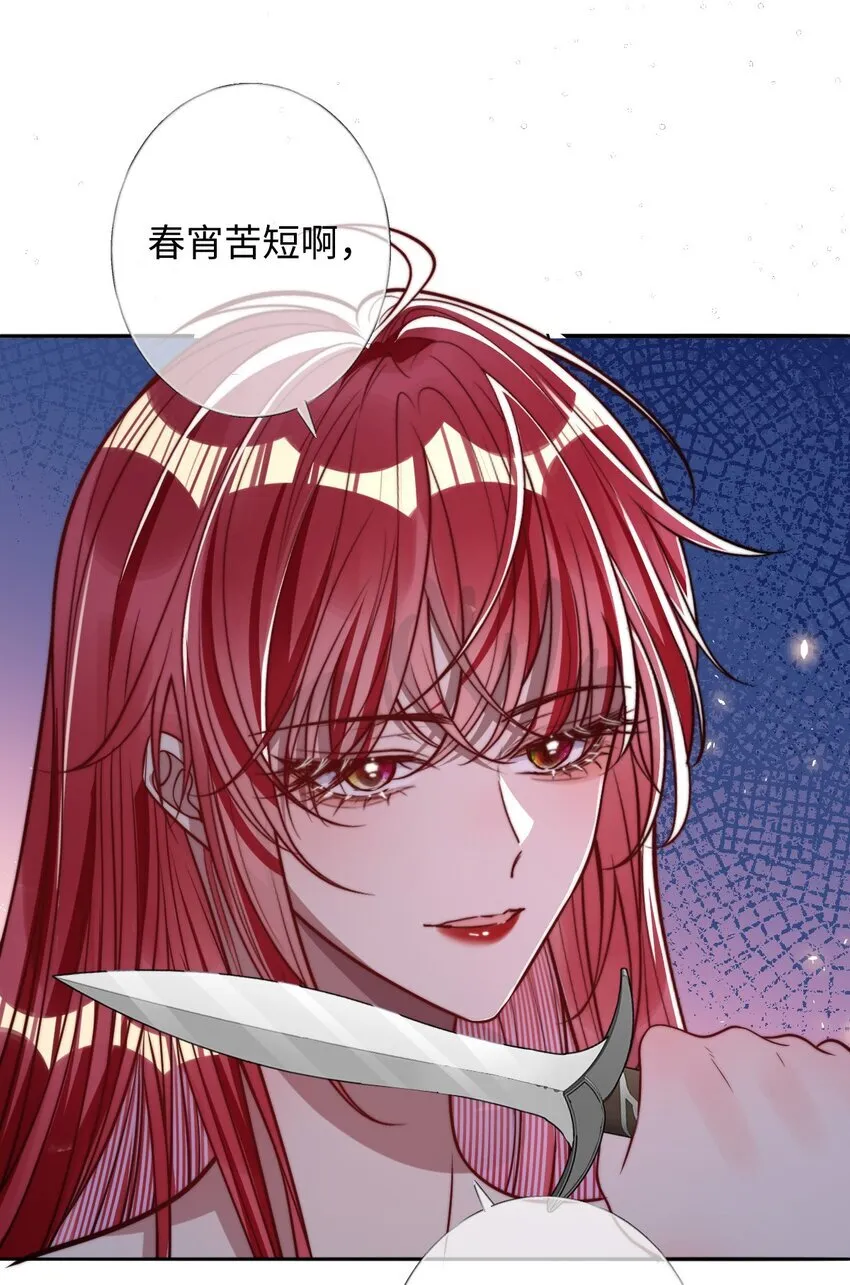 012 你这疯子26