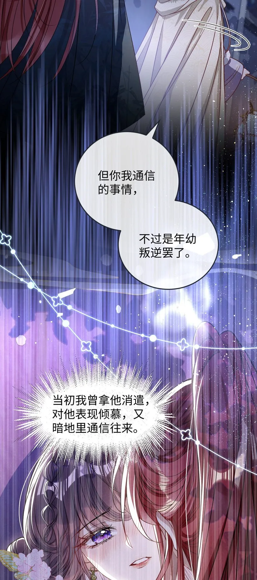 009 对牛弹琴34