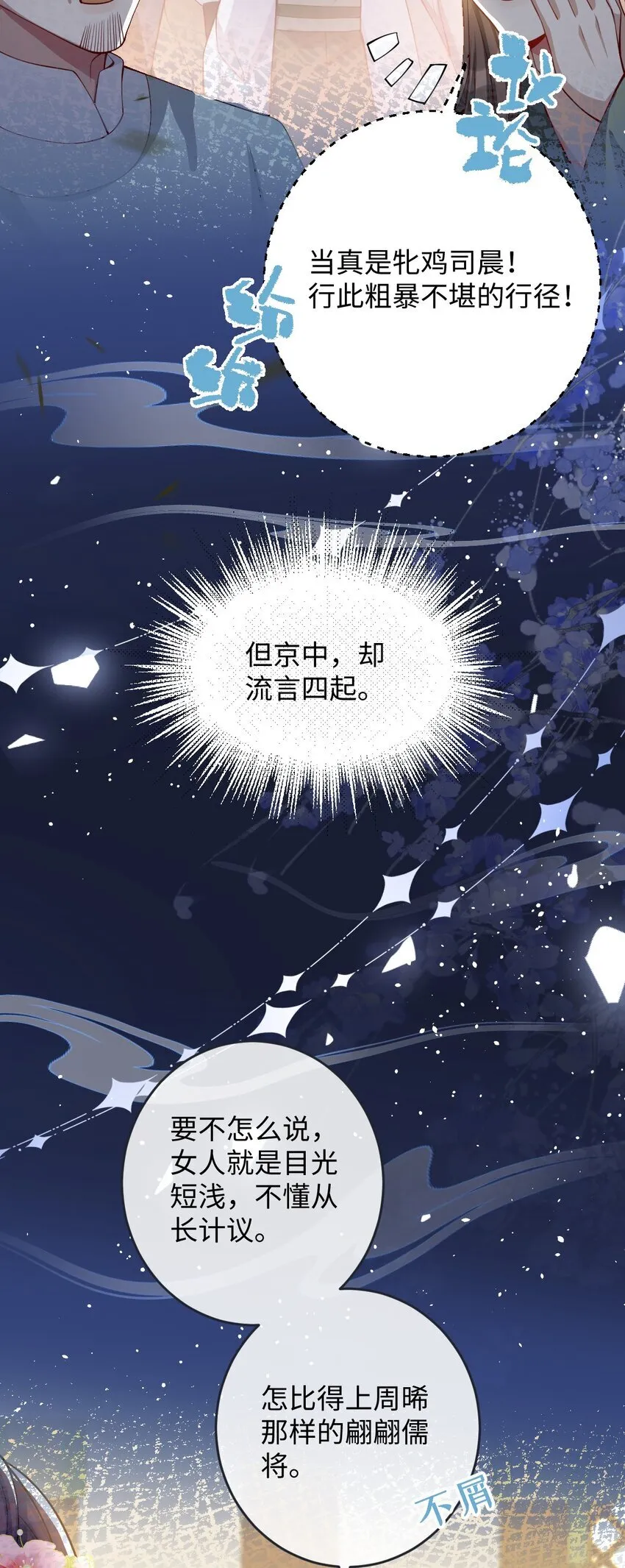 010 不如助我22