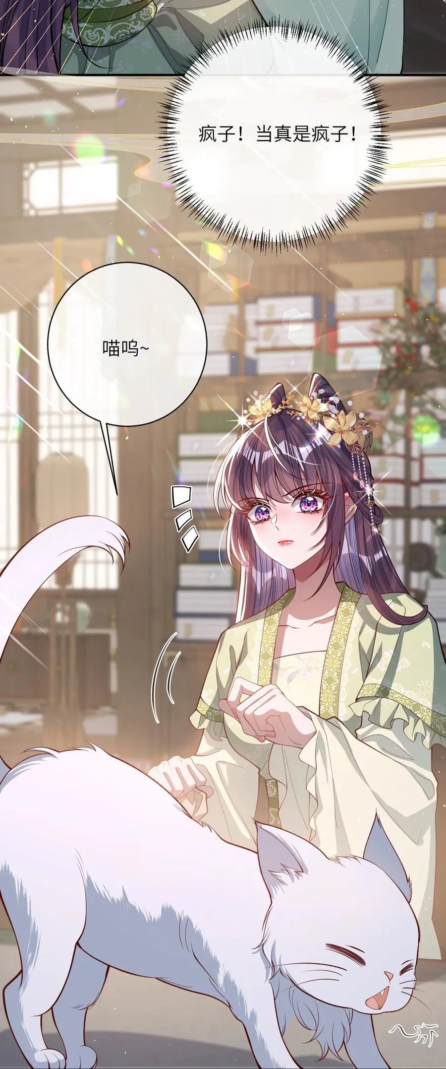 017 给点甜头38