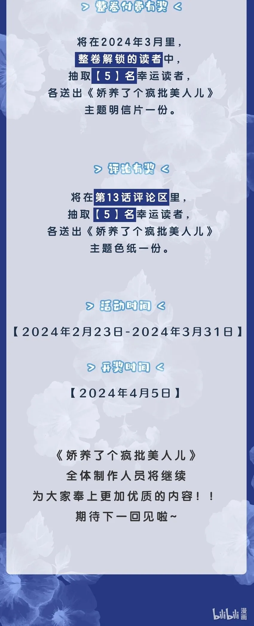 012 你这疯子37