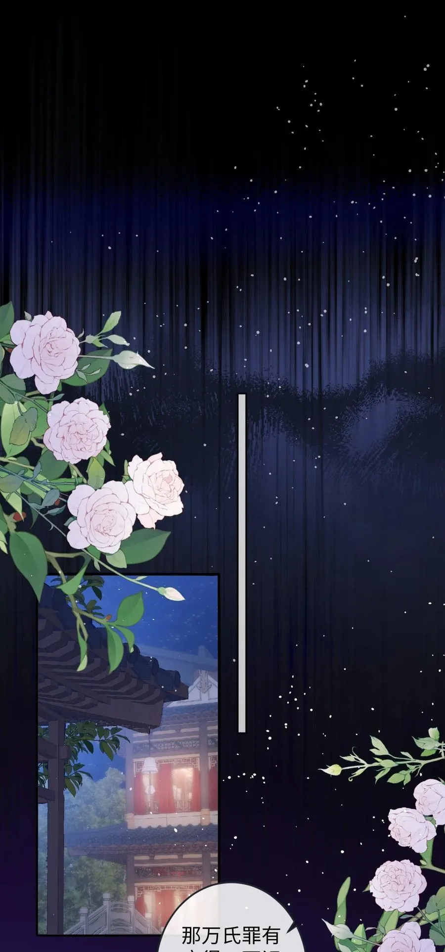 016 愚不可及29