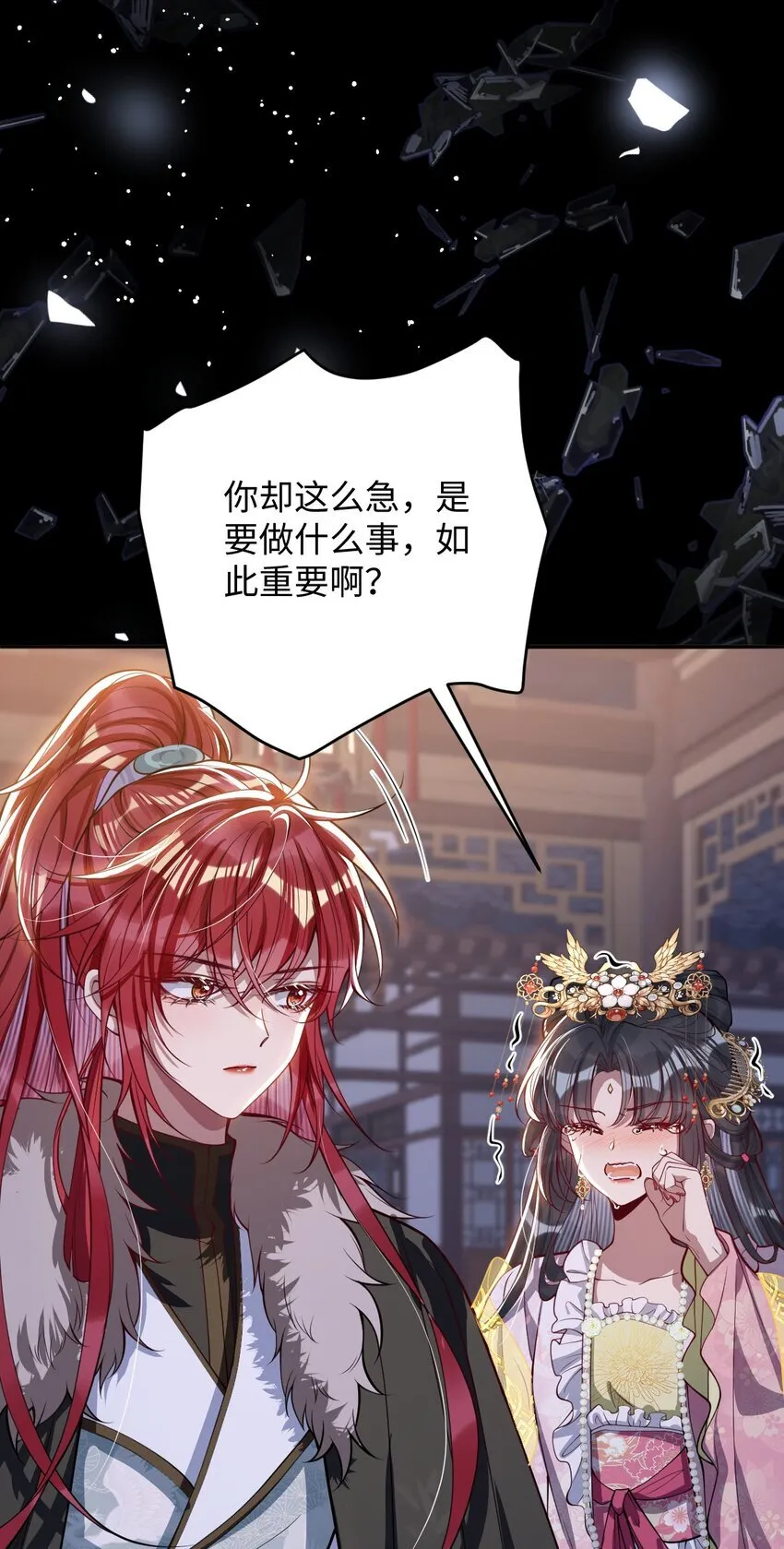 011 我所欲也41