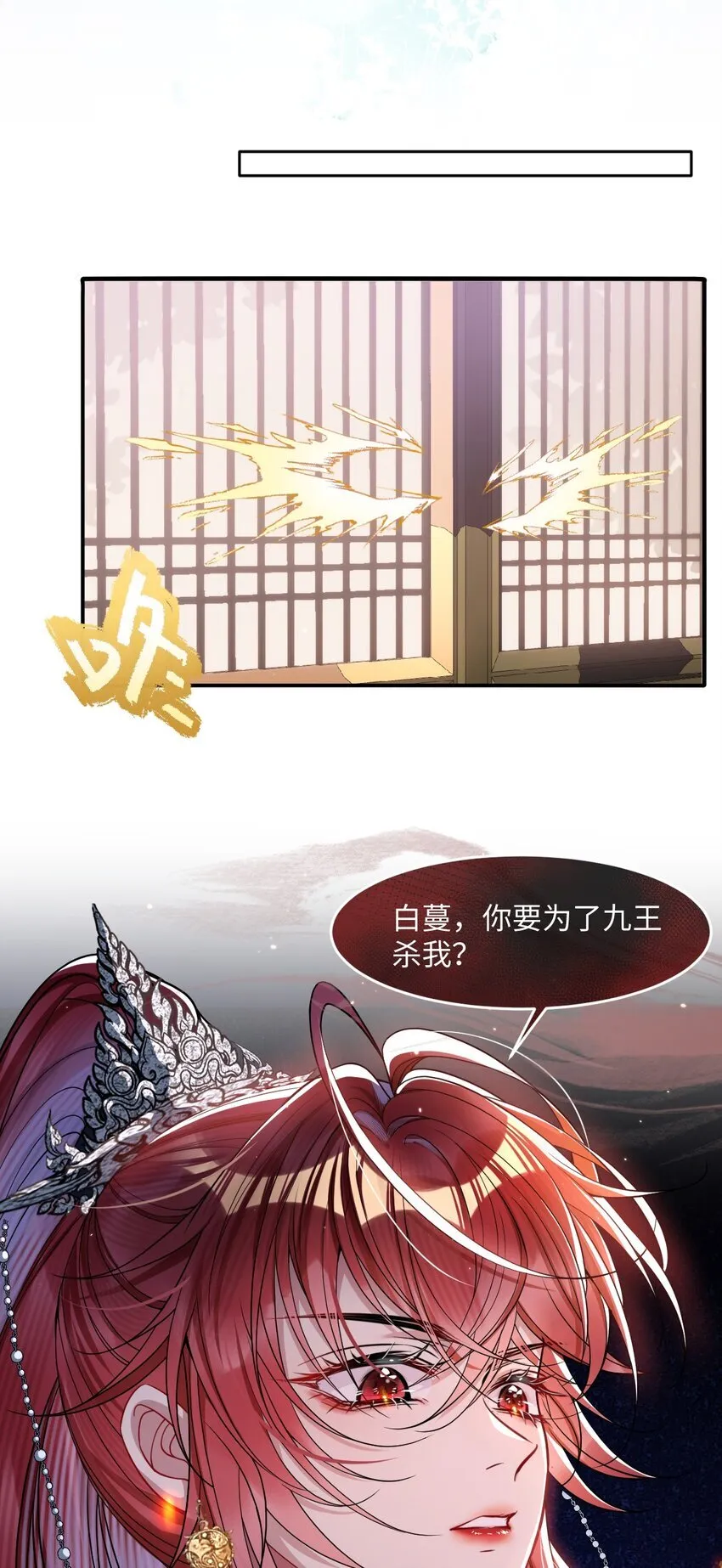 001 重生5