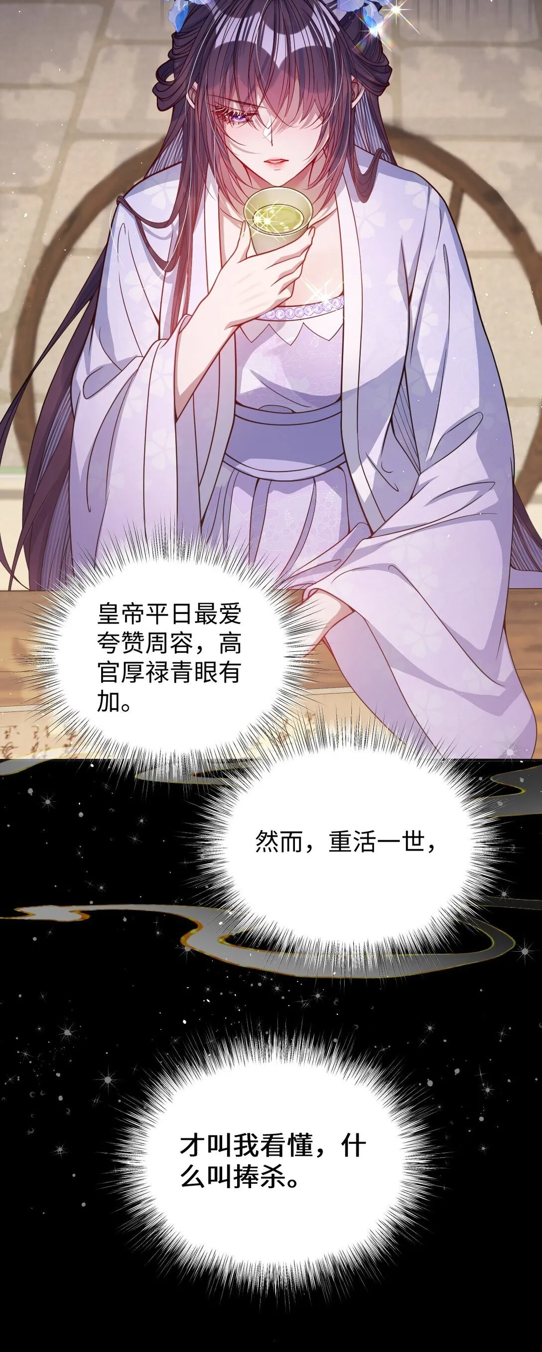023 想夺兵权？12