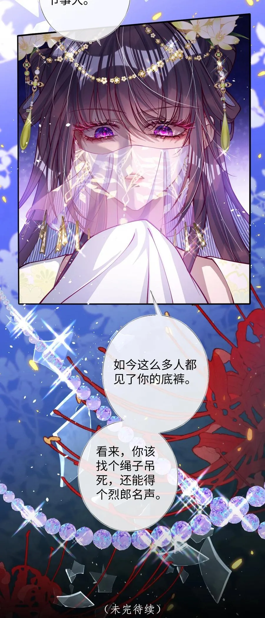 024 我等你39