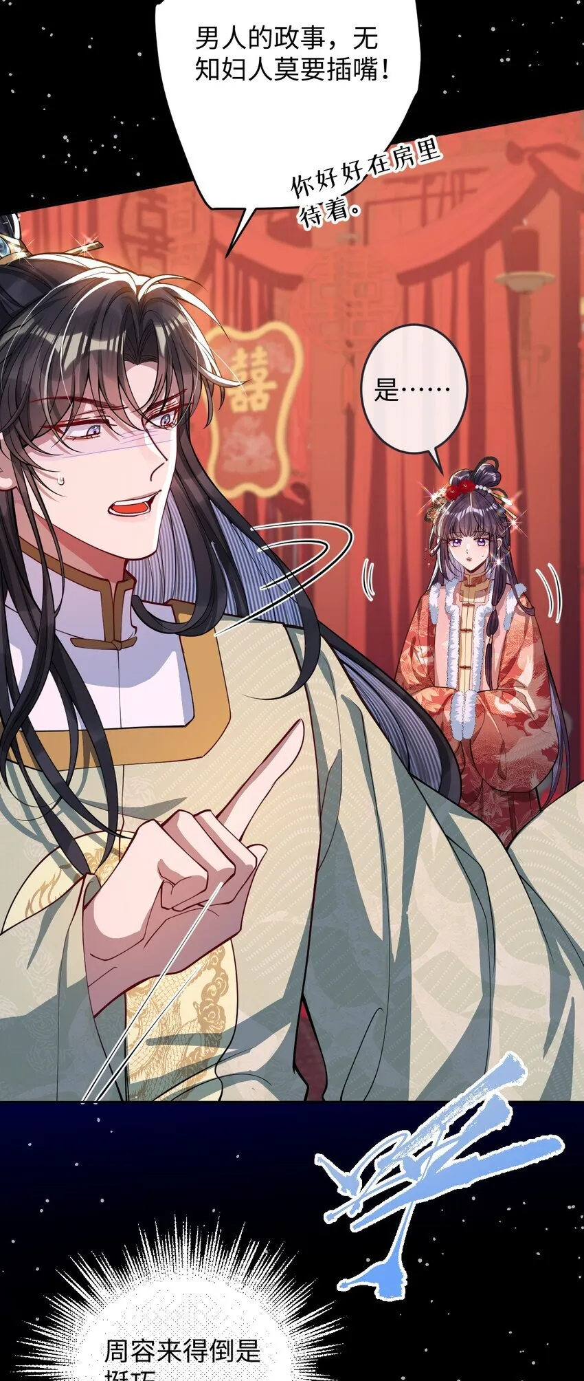 011 我所欲也4