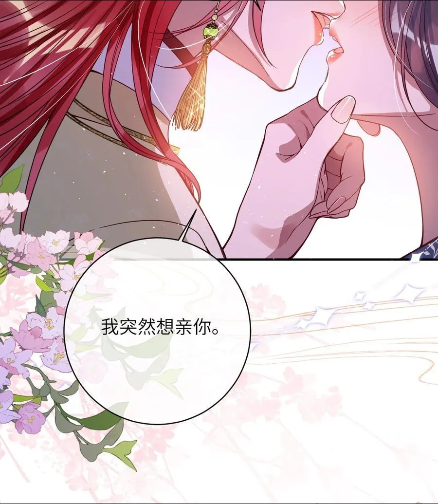 017 给点甜头14