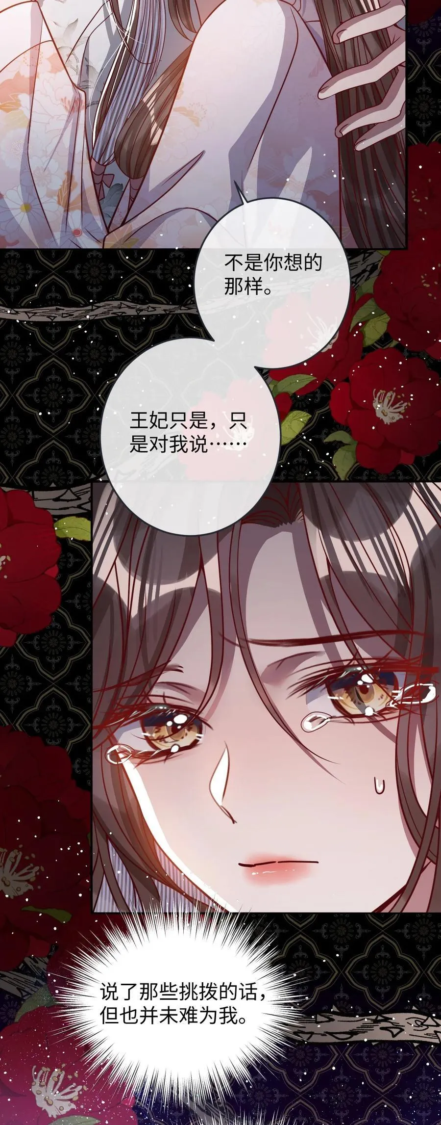 015 你还不出手吗3