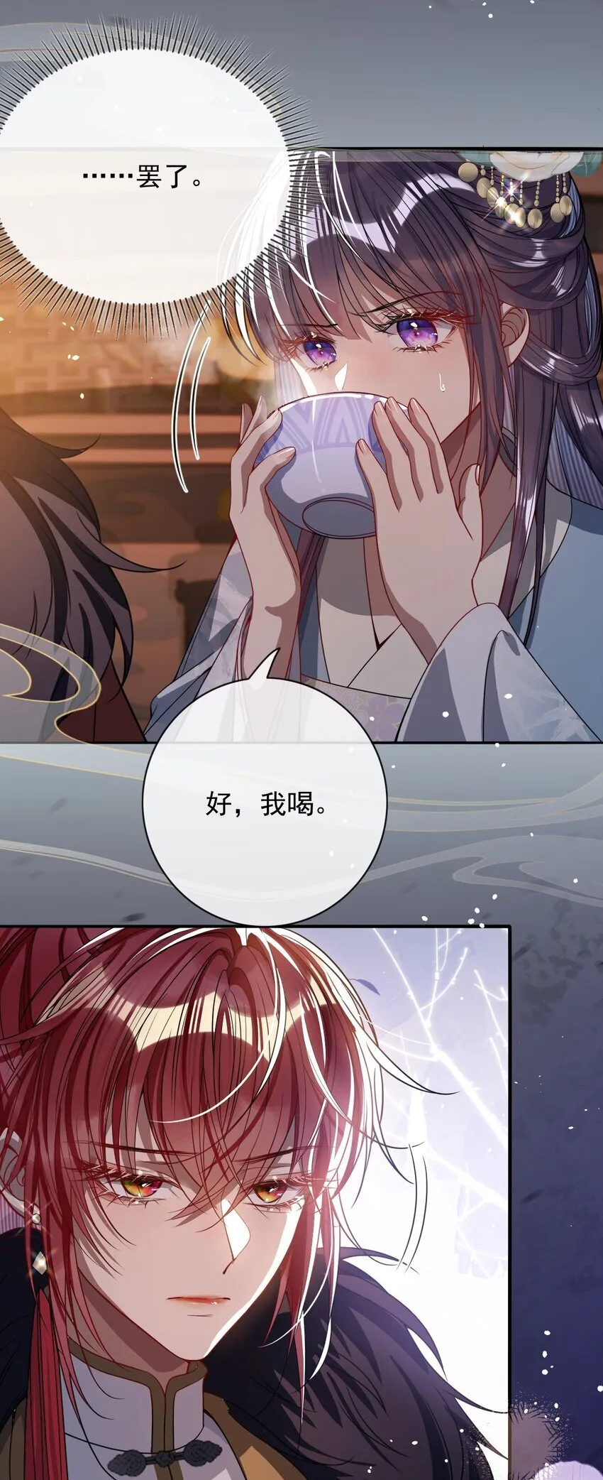 005 你以为我不敢？41