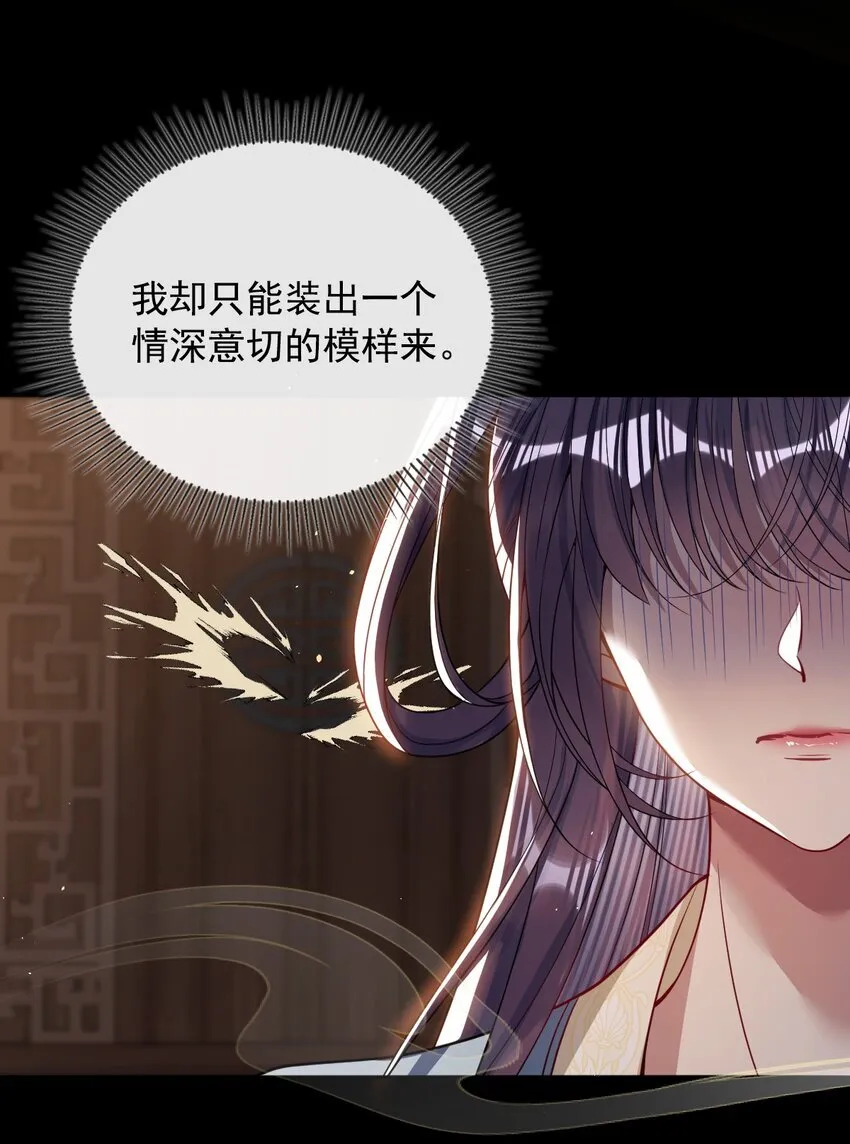 005 你以为我不敢？21