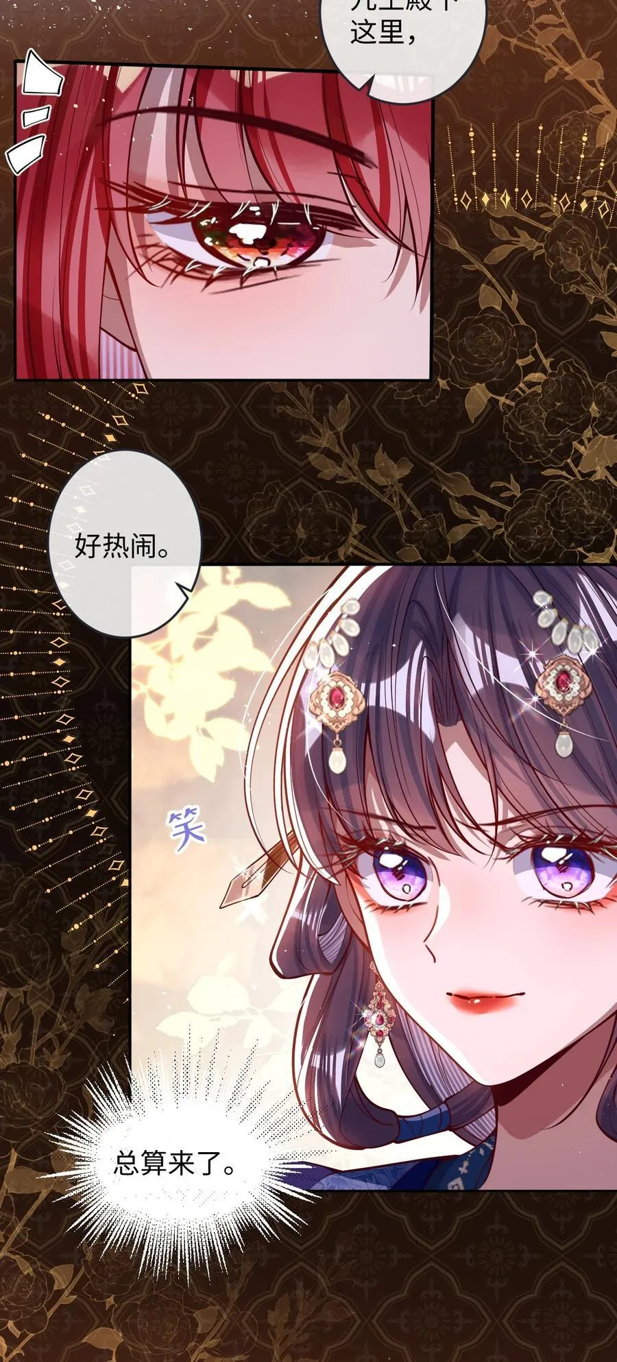 016 愚不可及7
