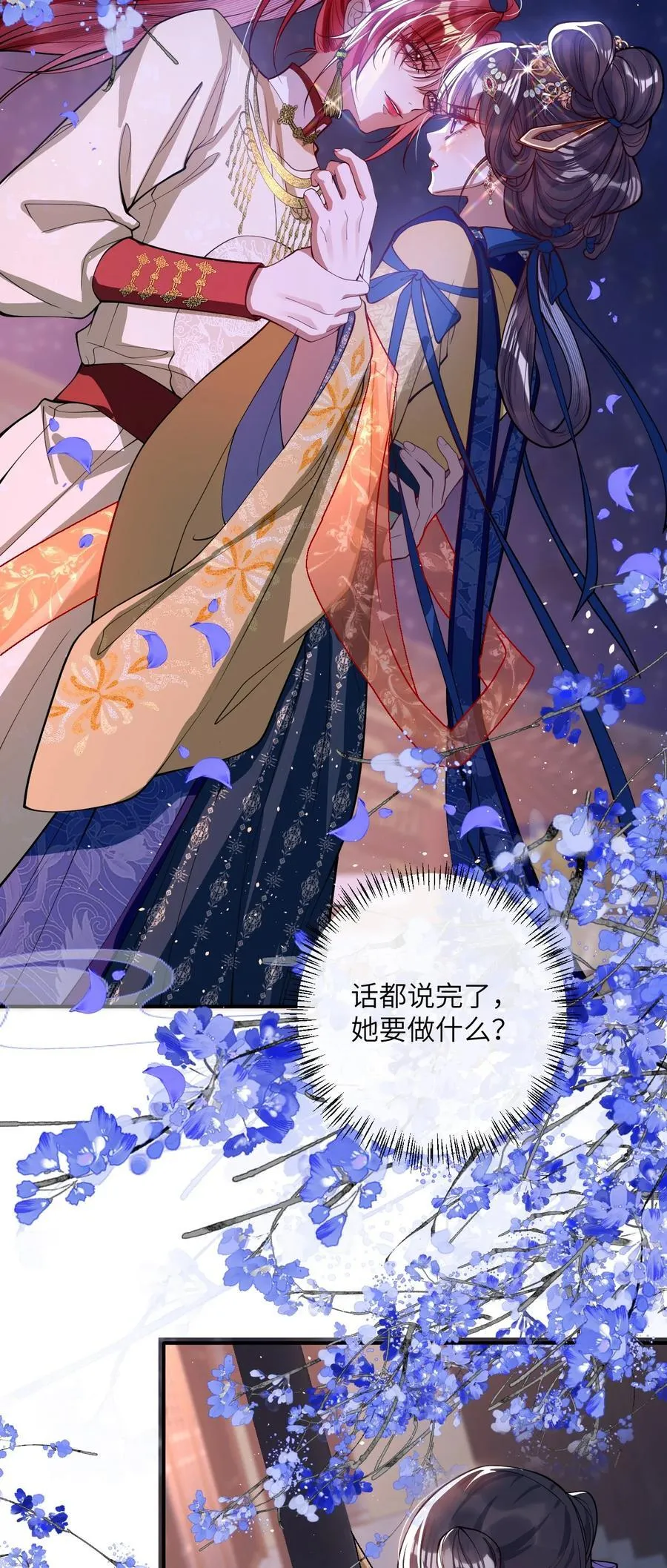 017 给点甜头8