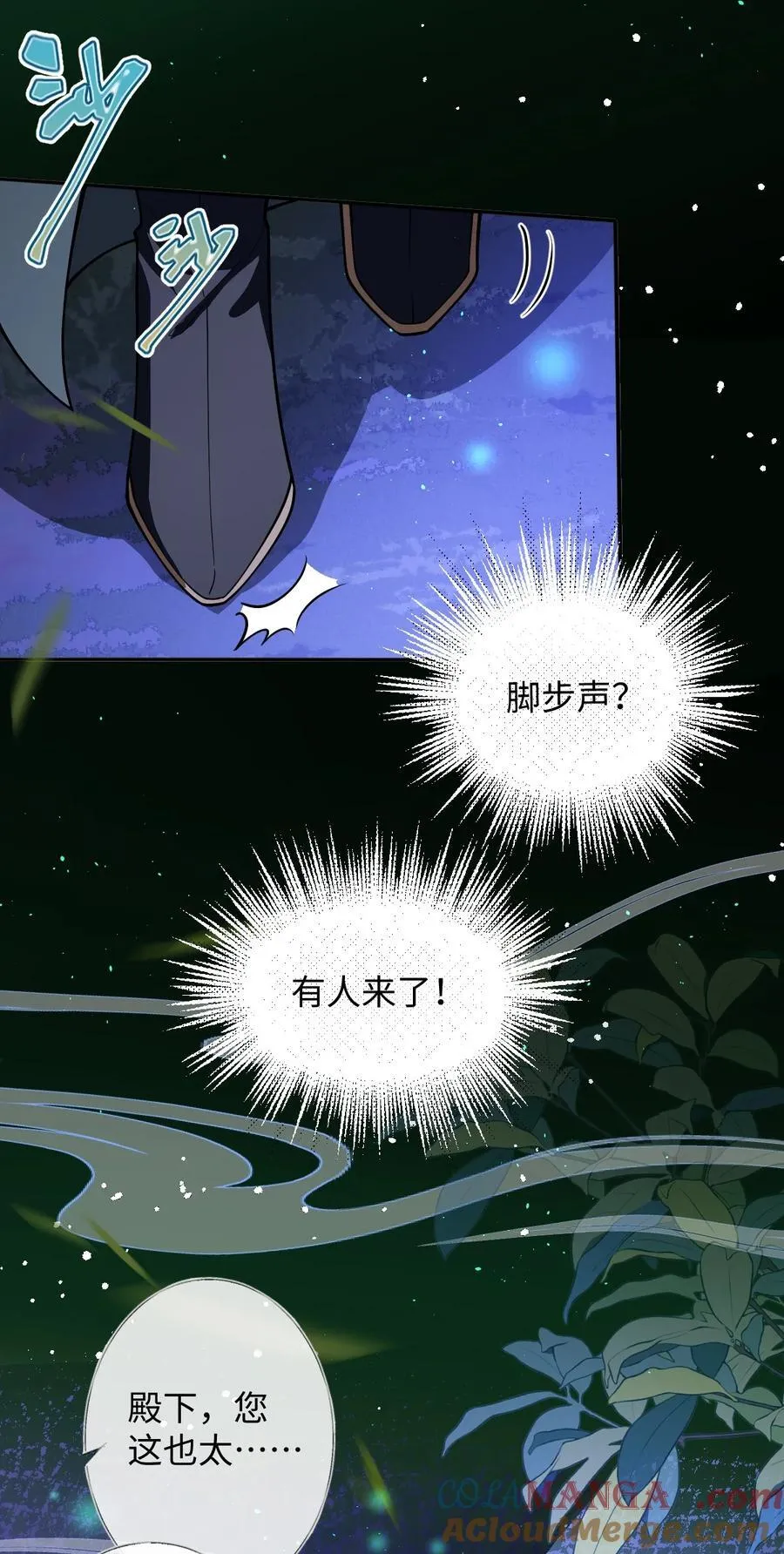 019 野鸳鸯22