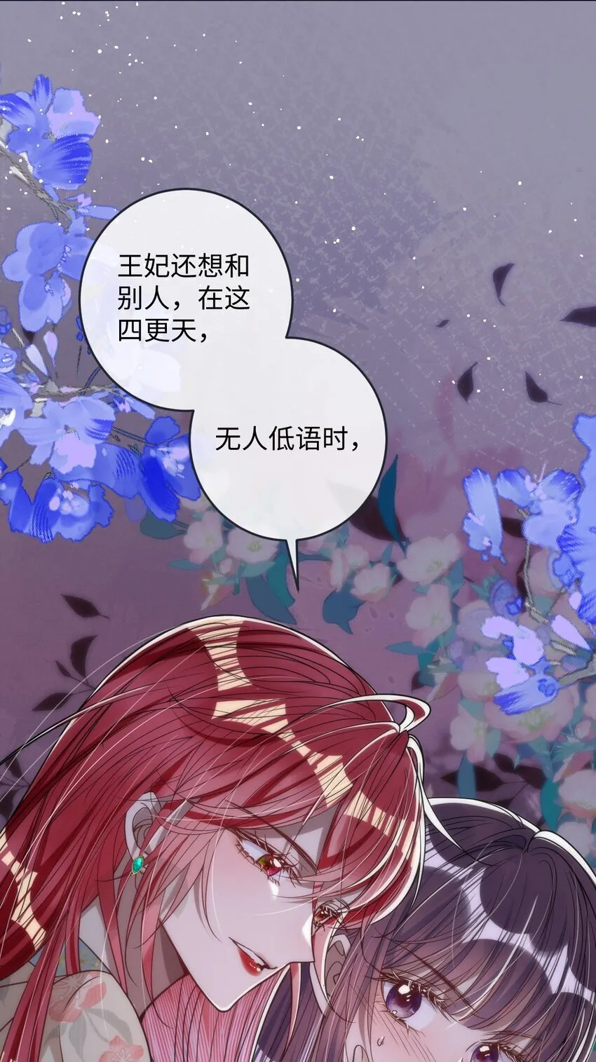 012 你这疯子15