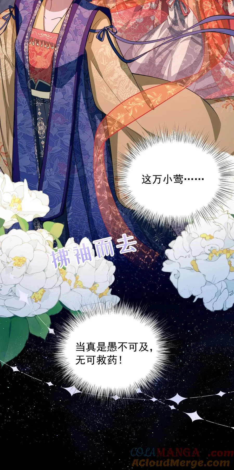016 愚不可及28