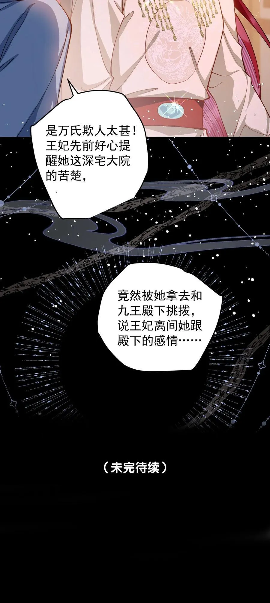 016 愚不可及37