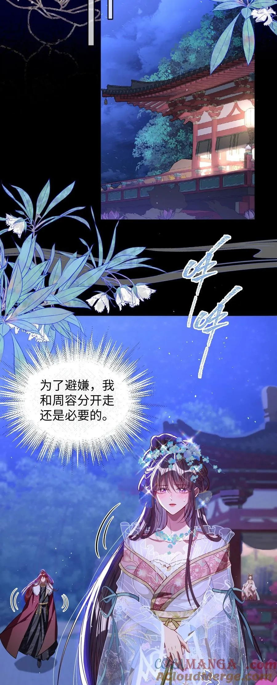 020 什么都给你28