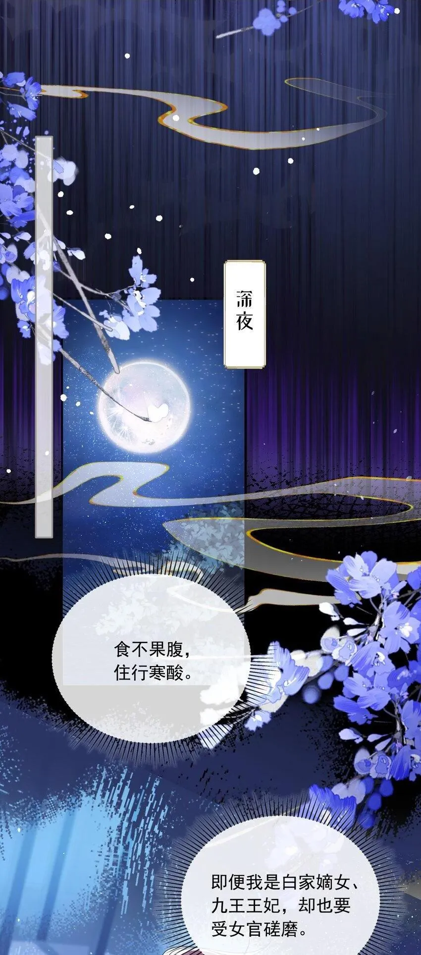 006 你只能爱我30