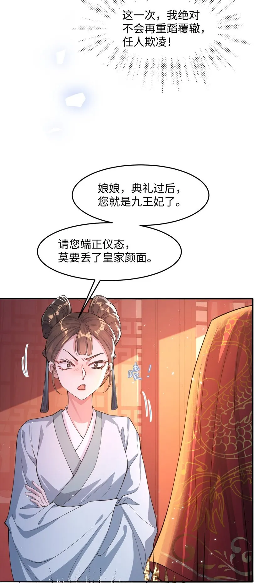 001 重生38