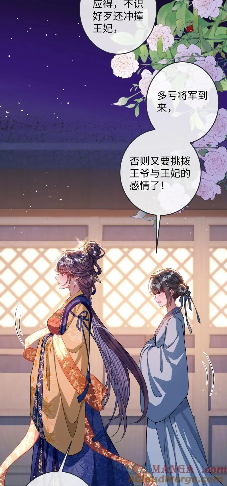 016 愚不可及30