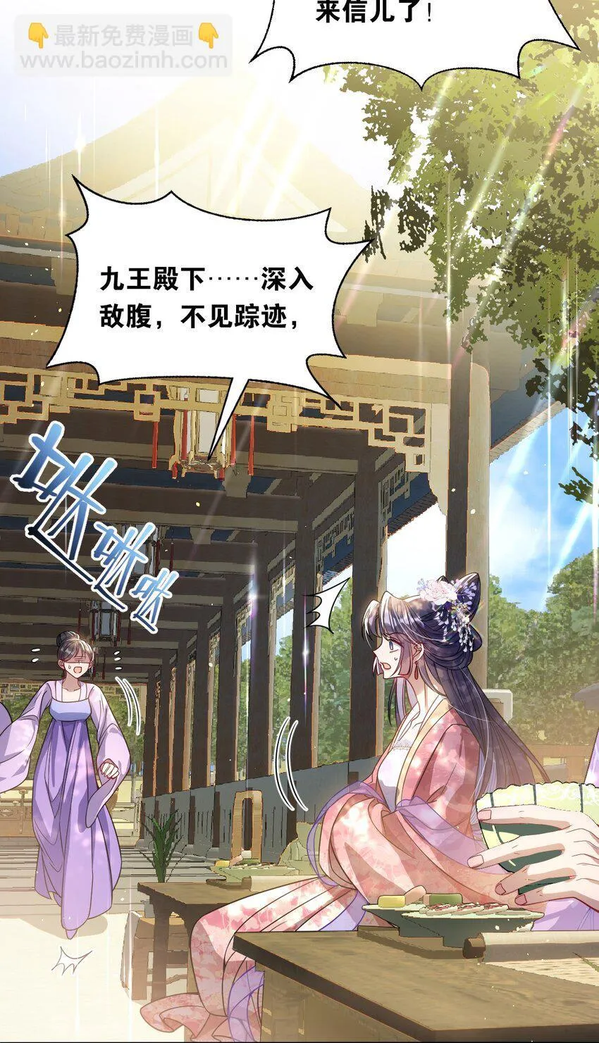 005 你以为我不敢？9