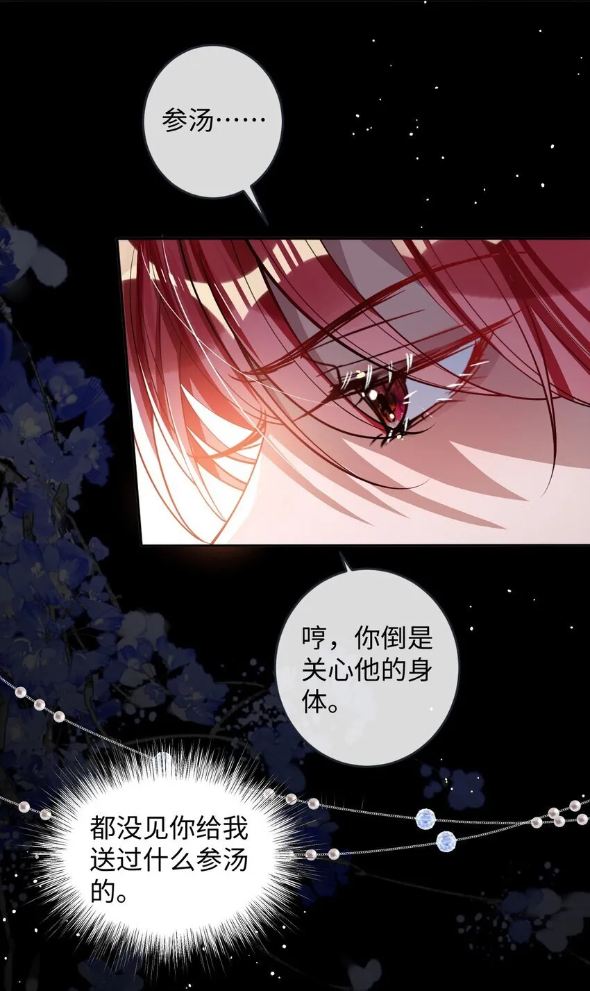 011 我所欲也21