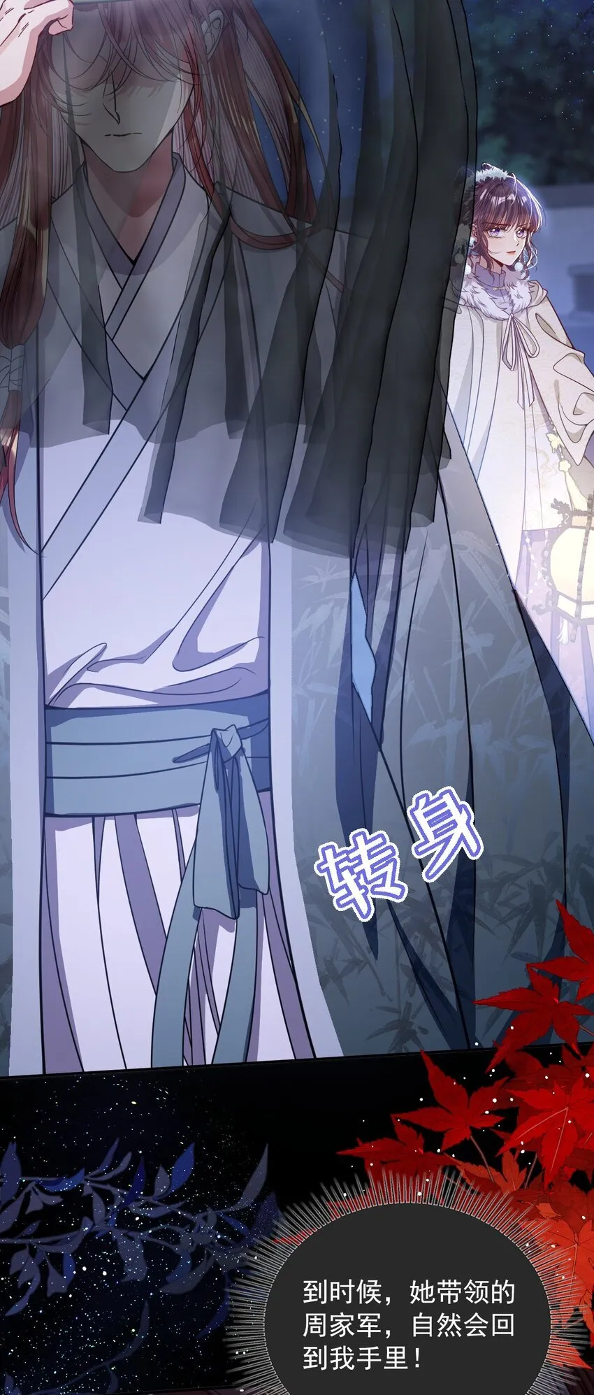 010 不如助我14