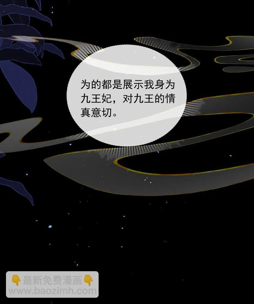 006 你只能爱我33