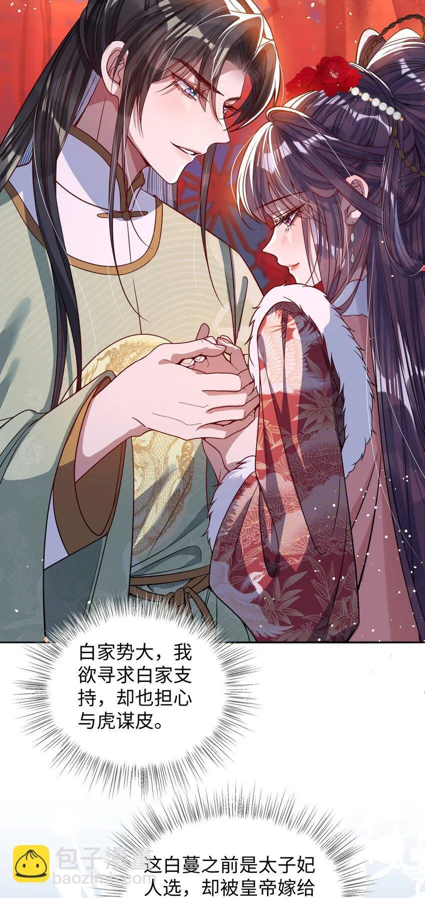 010 不如助我39