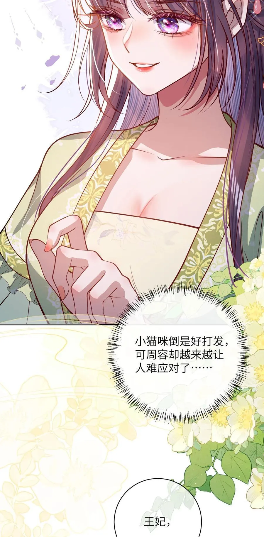 017 给点甜头28
