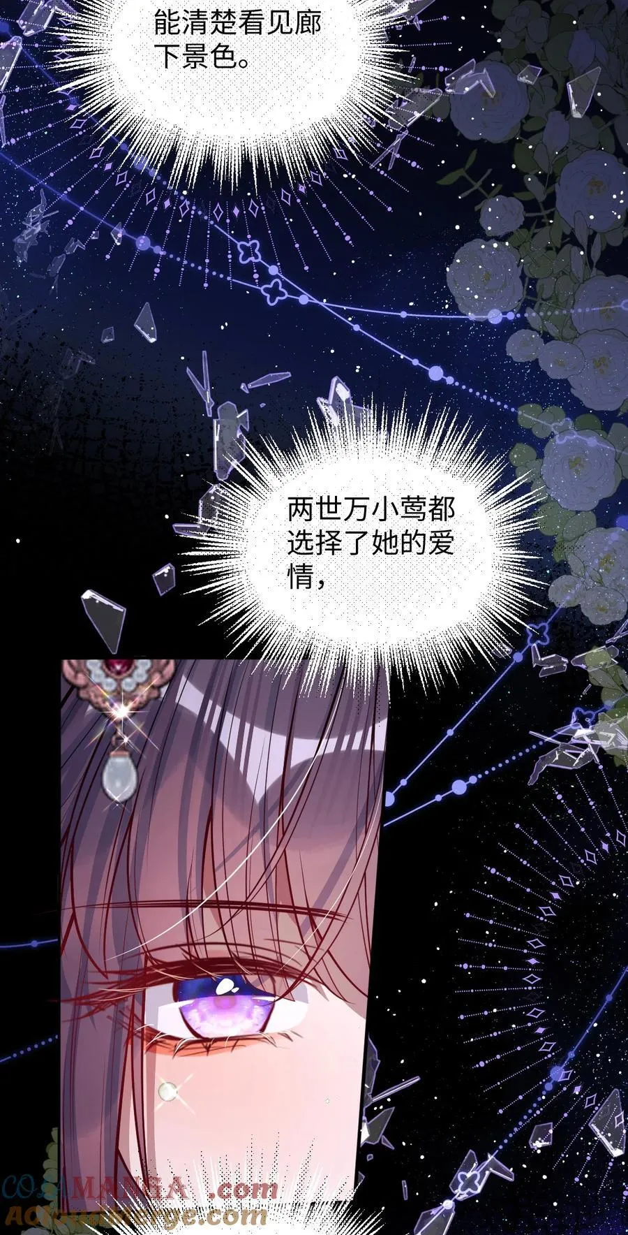 015 你还不出手吗22