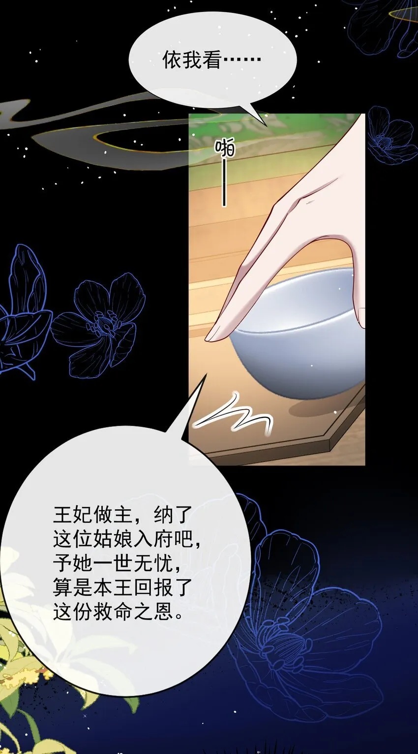 013 真是可笑极了37