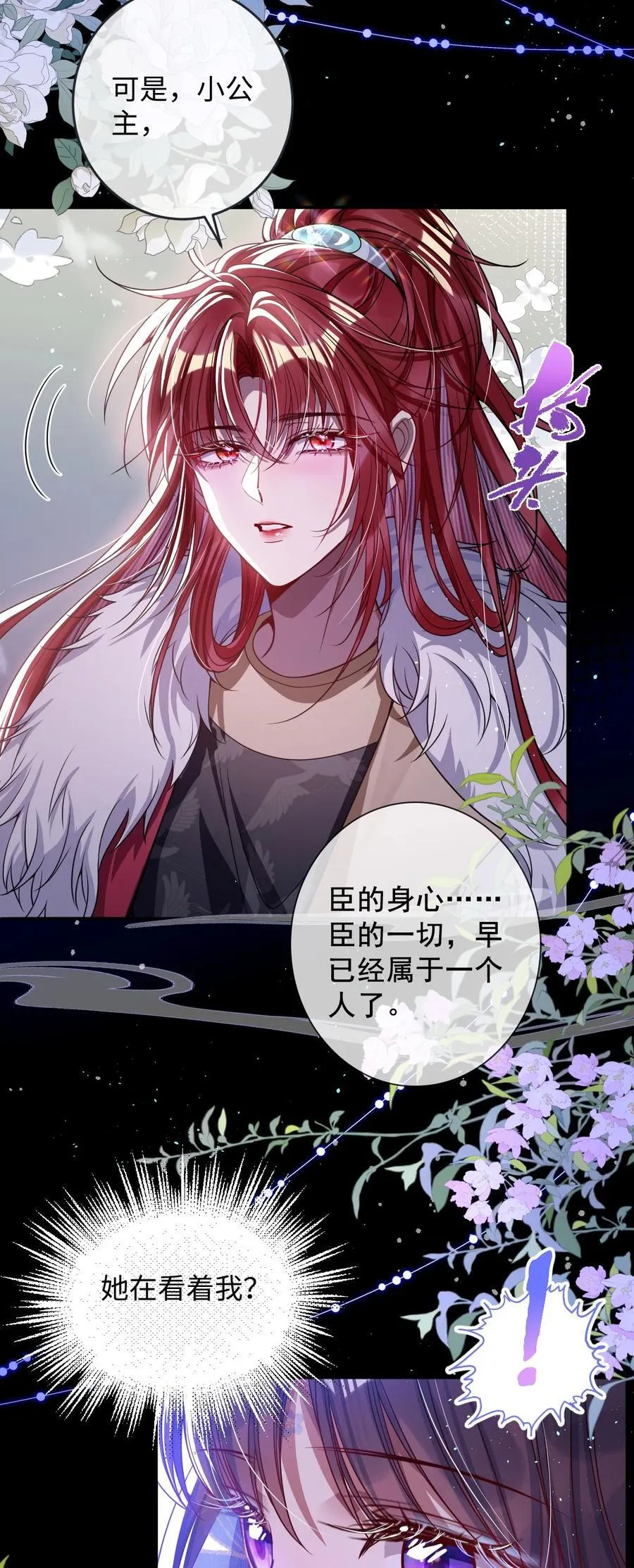 020 什么都给你33