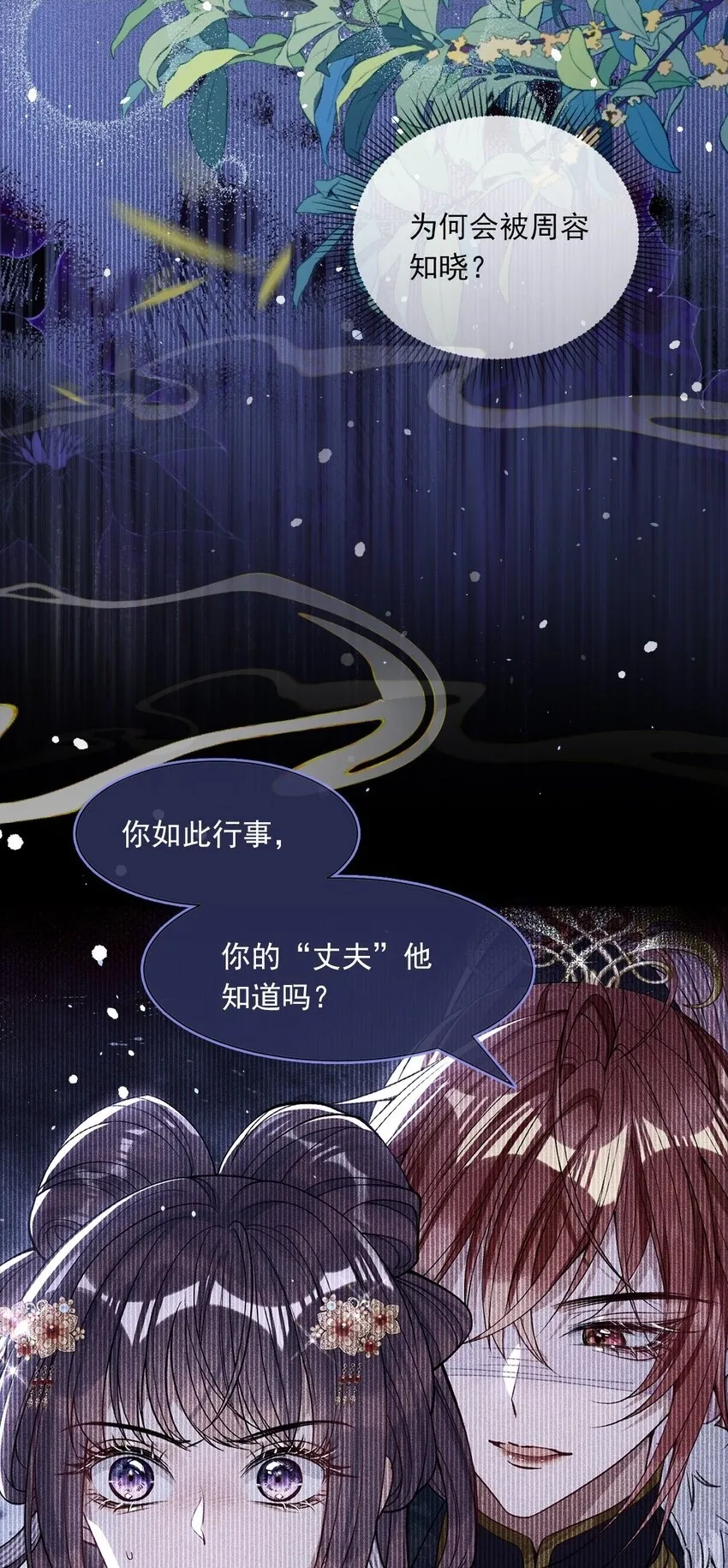 003 为自己谋划40