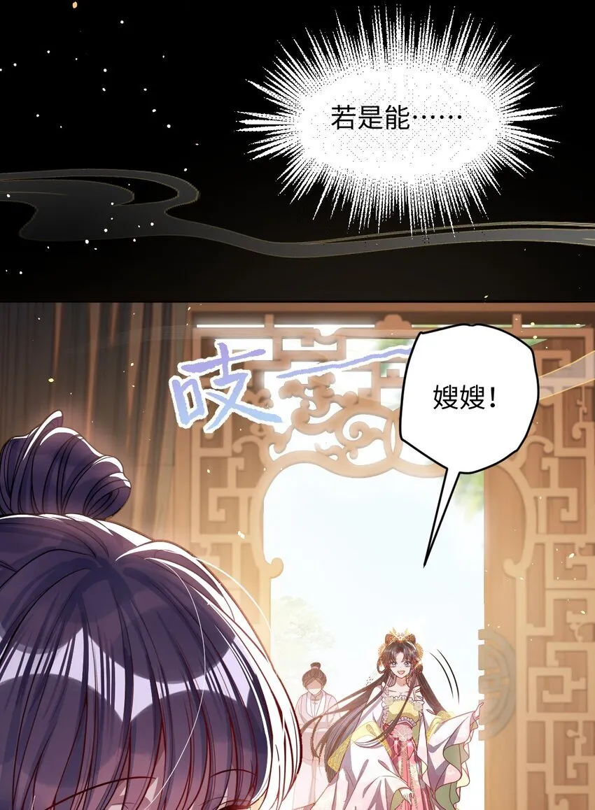 008 真不公平啊26
