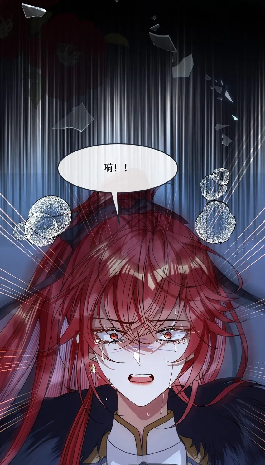 006 你只能爱我40