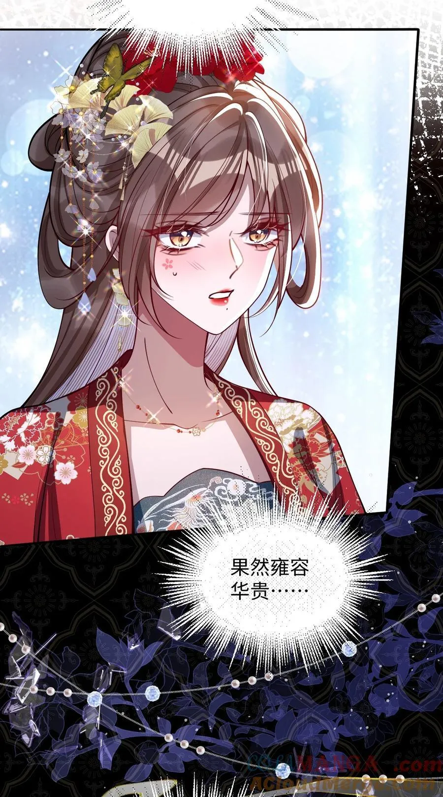 015 你还不出手吗28