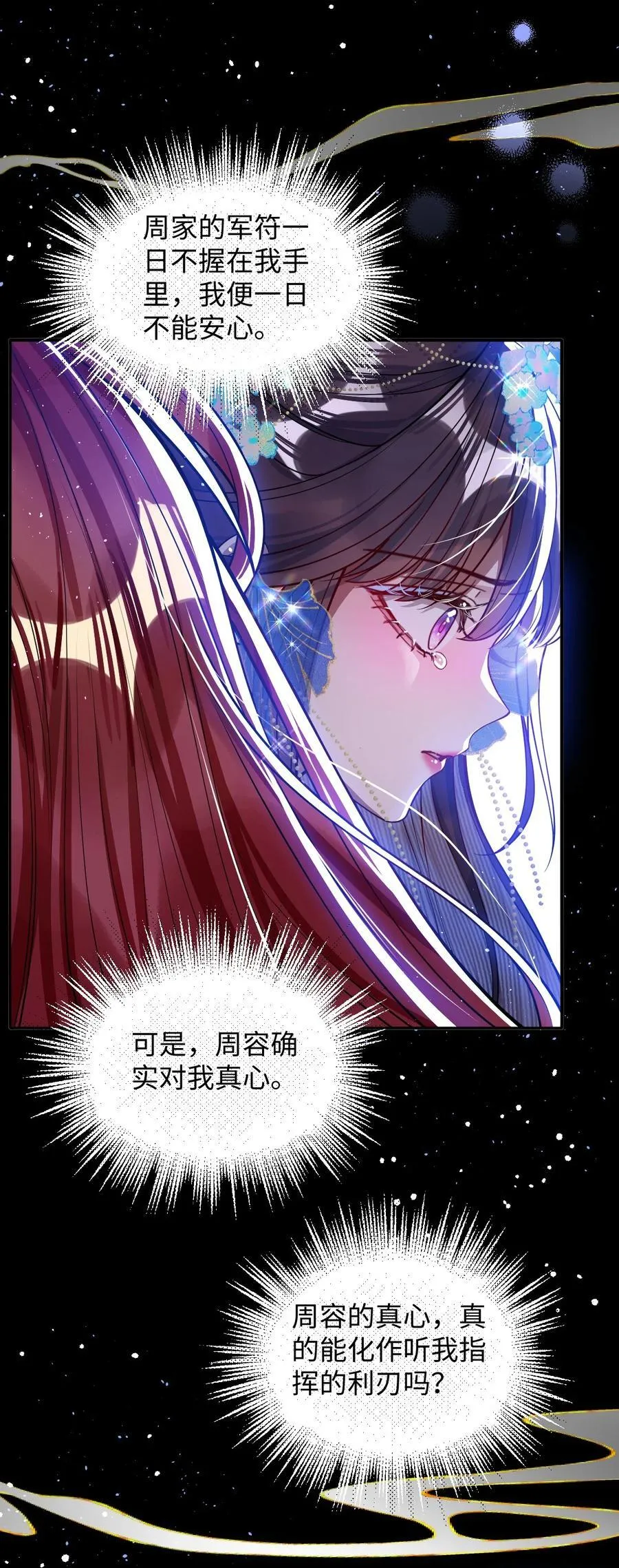 020 什么都给你21