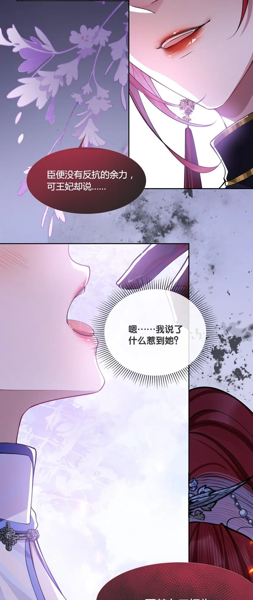 001 重生13